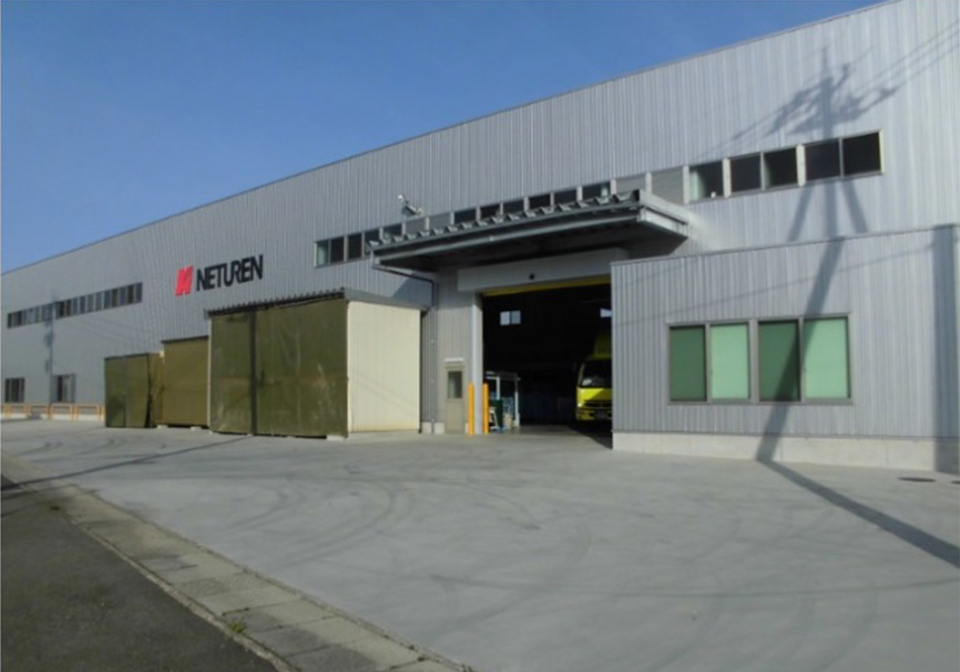 株式会社ネツレン小松・社屋