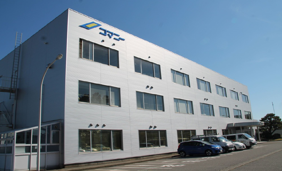 コマニー株式会社・社屋